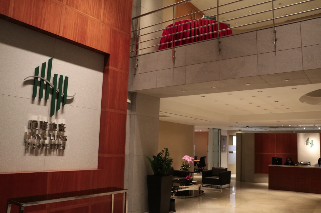 恒隆地產去年基本盈利升近4%　派0.6元末期息