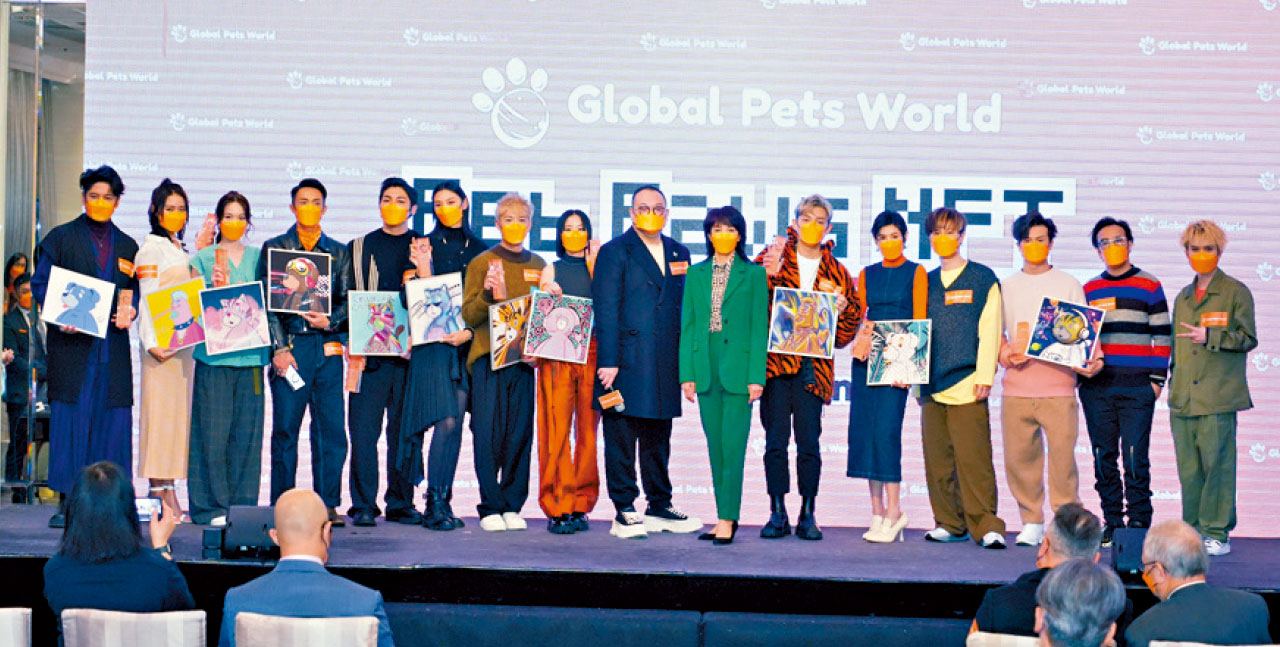 實體虛擬連動仍志夥Ammbr情人節推寵物NFT