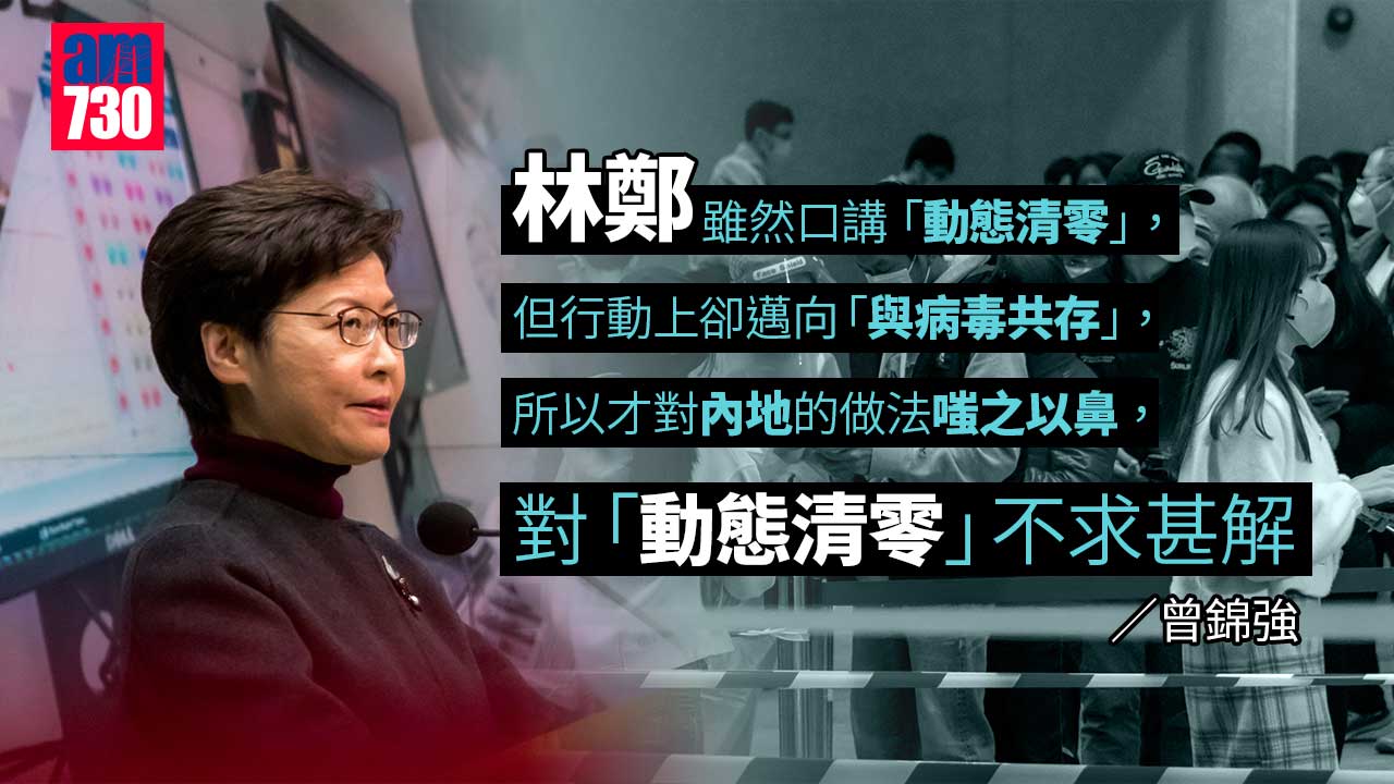 香港正邁向「與病毒共存」