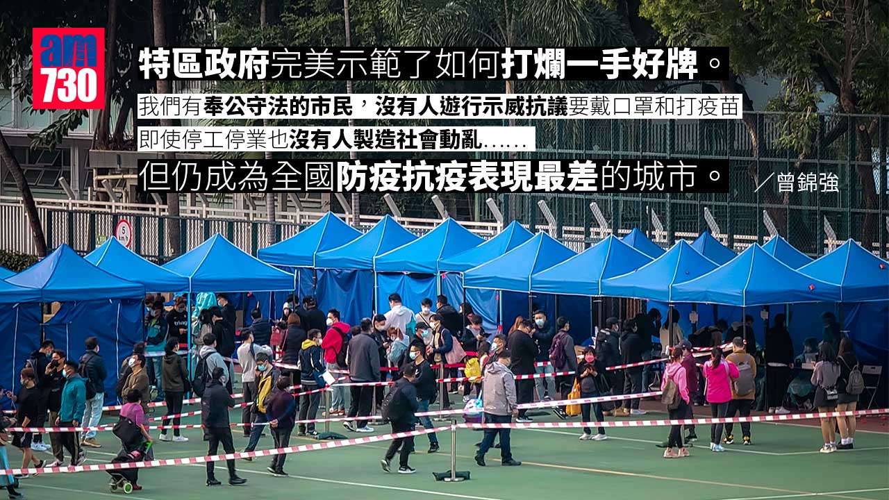 打爛了一手好牌