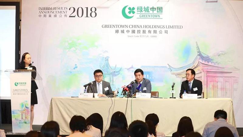 綠城中國額外發行境外債券　集資逾11億元