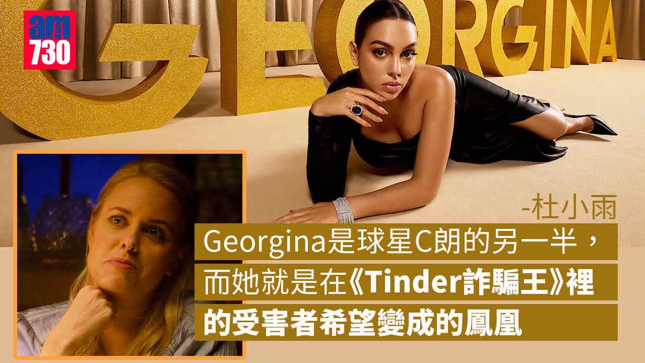 詐騙王與王者之女王