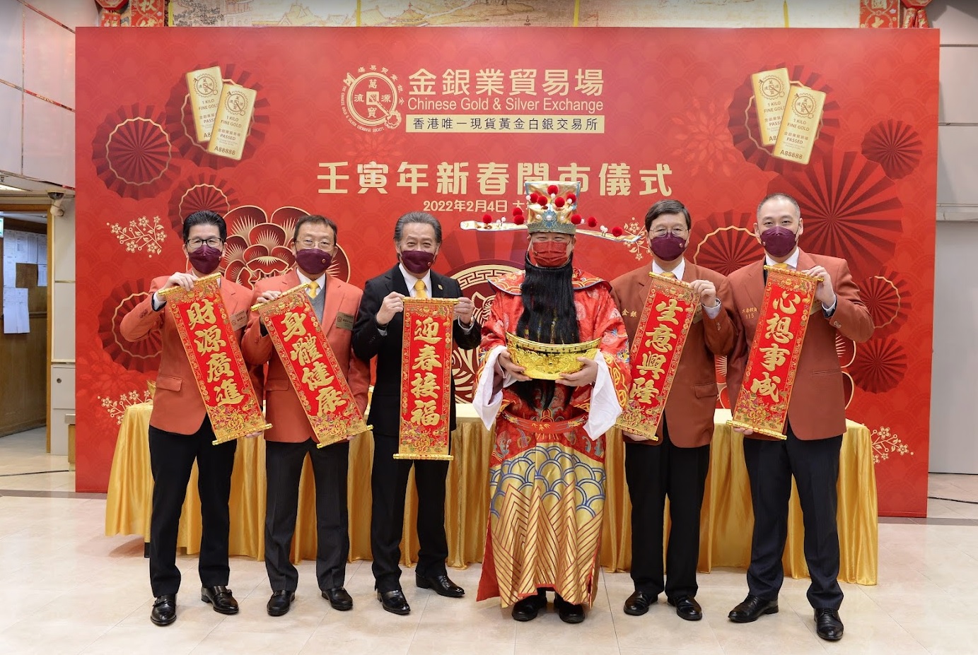 金銀業貿易場開市　九九金第一口價每両1.67萬元成交