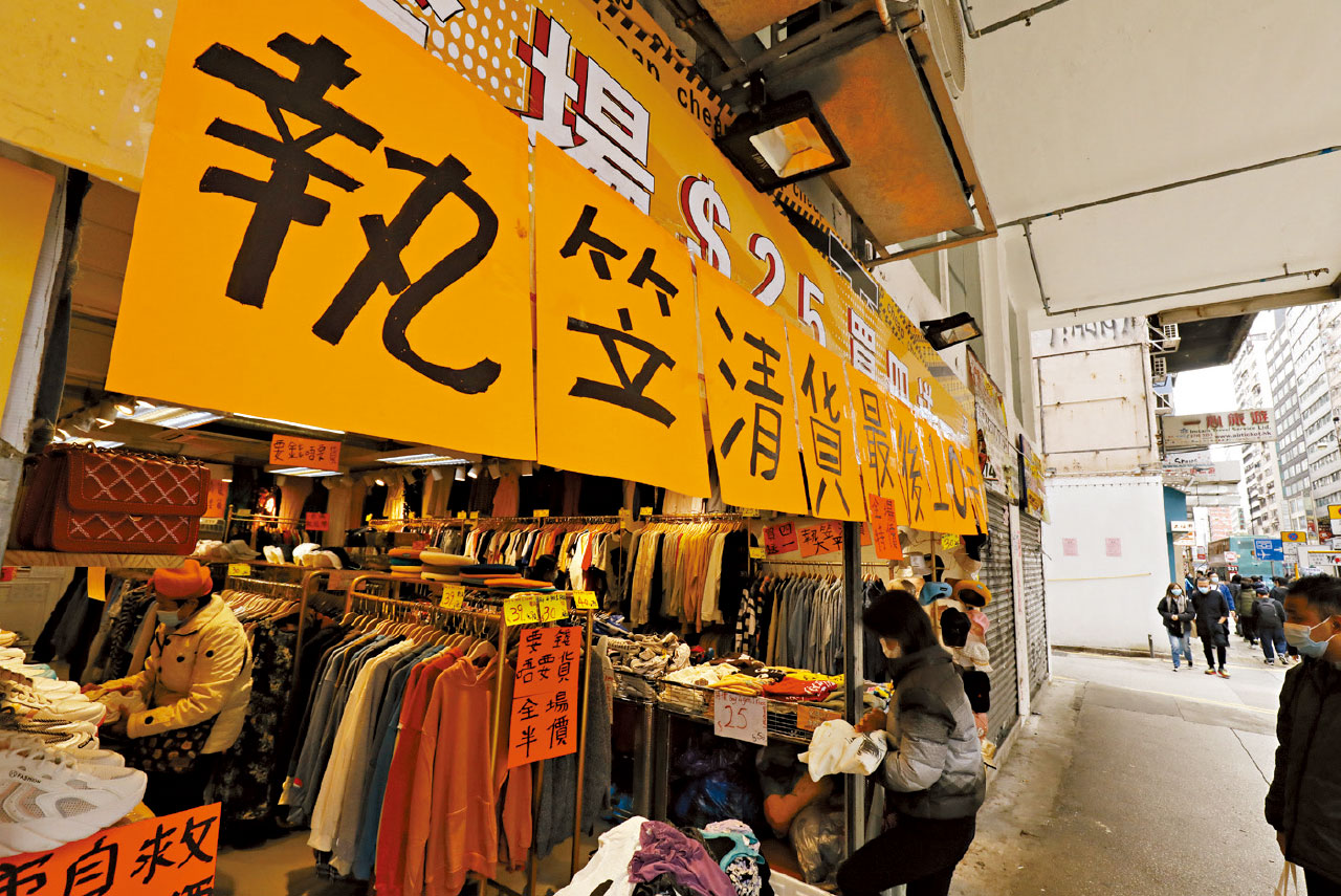 財政預算案｜擬立法「禁追租」最多6個月 業主憂產生衝突