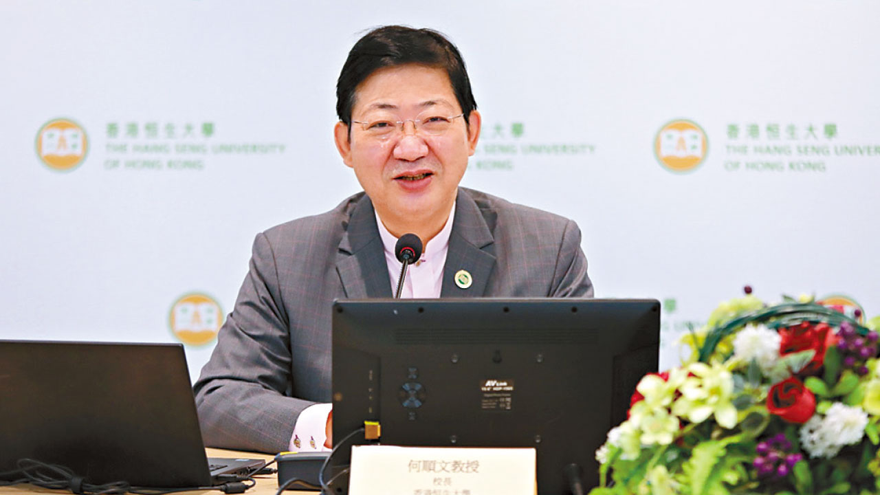 配合科研人才需求 恒生大學推必修通識課程