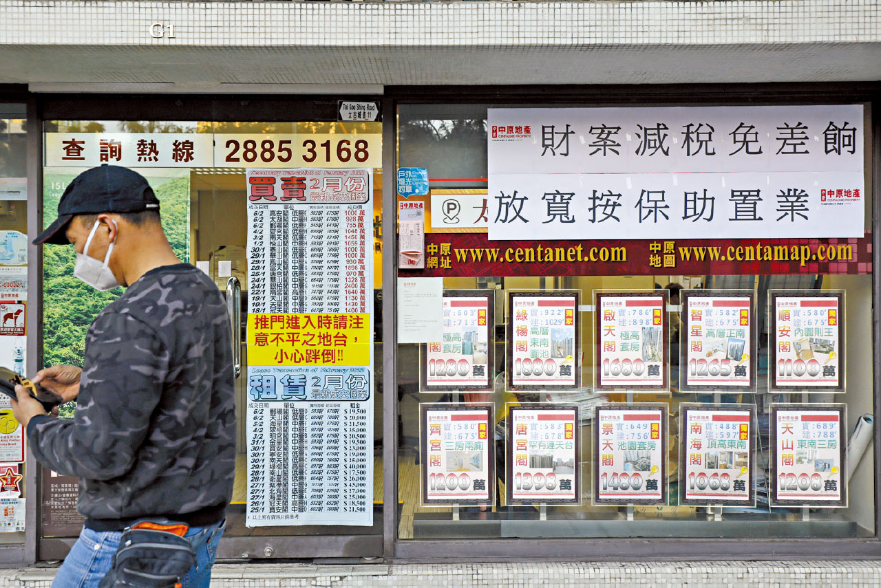 財政預算案｜放寬按保樓價上限 首置千萬樓按九成 千二萬樓按八成