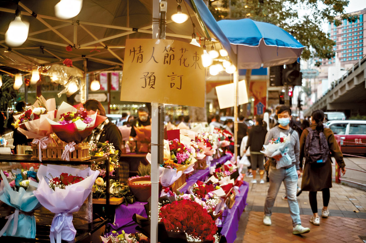 情人節能否真情相對？