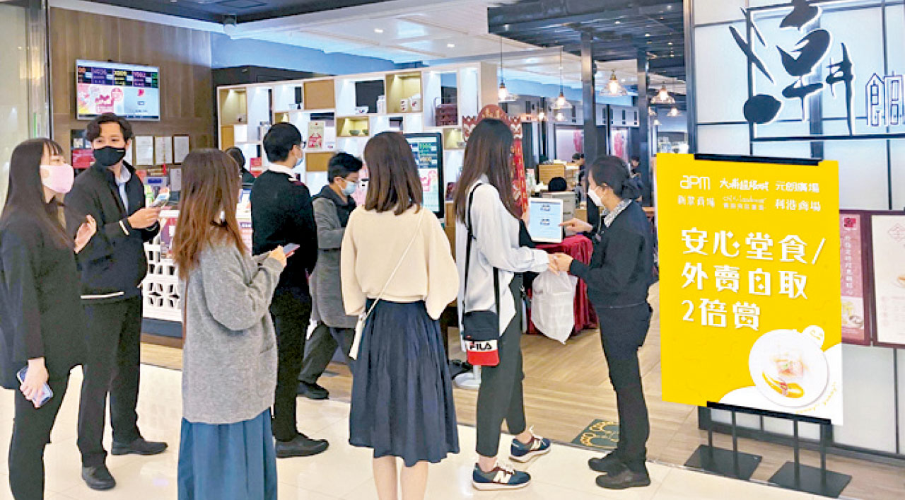 新地商場啟動「安心抗疫多重賞」