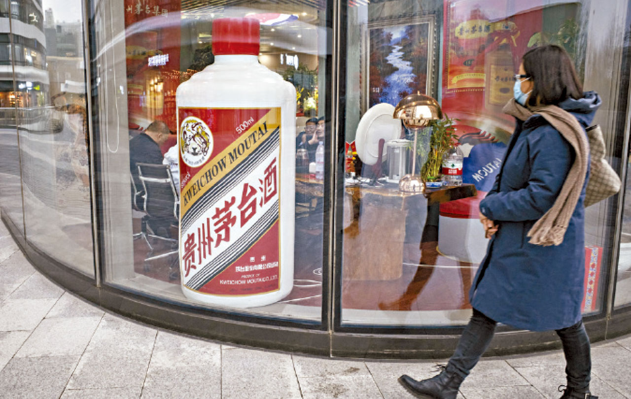 政策信息與國情解讀