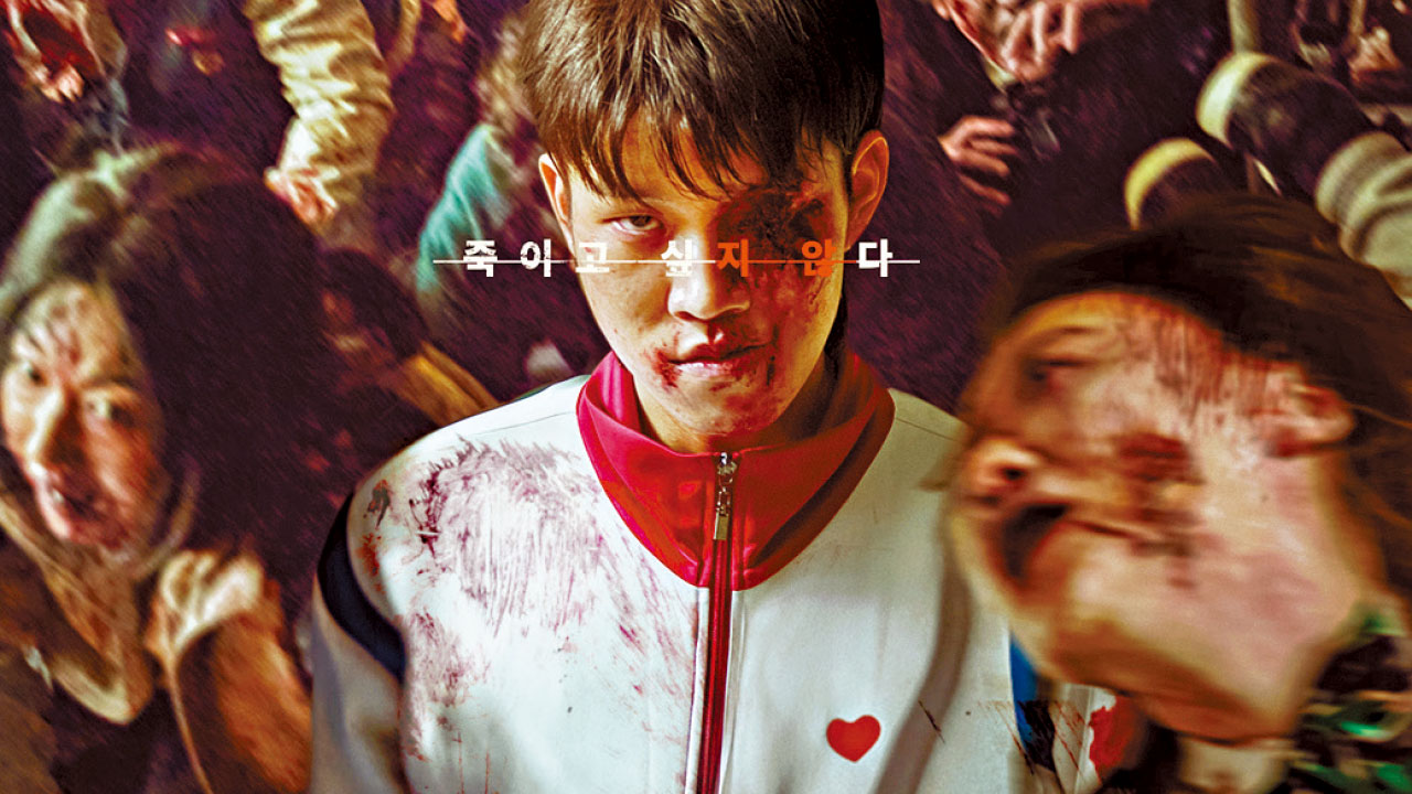 《殭屍校園》導演透露拍第2季