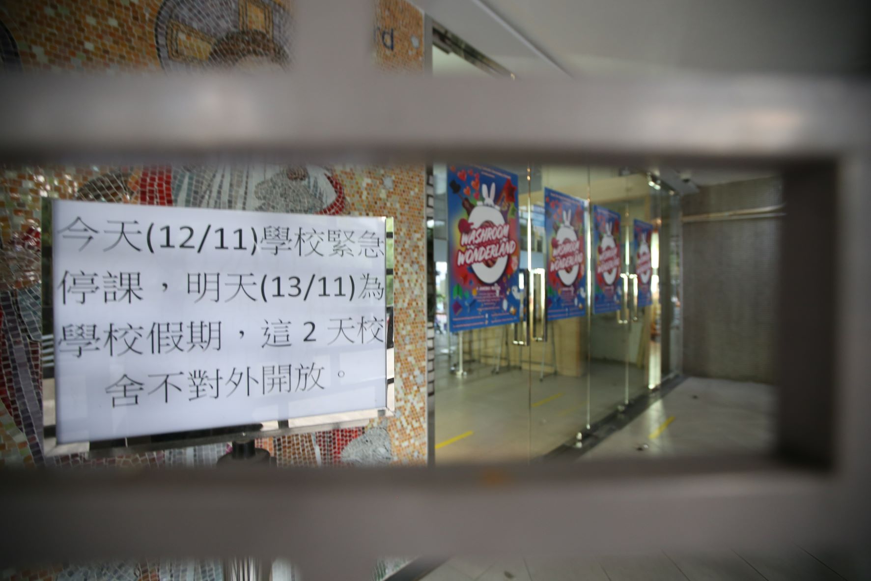 學校, 中學, 停課, 疫情