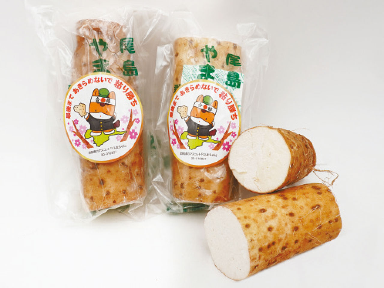 群馬縣大和芋快閃Aeon Uny