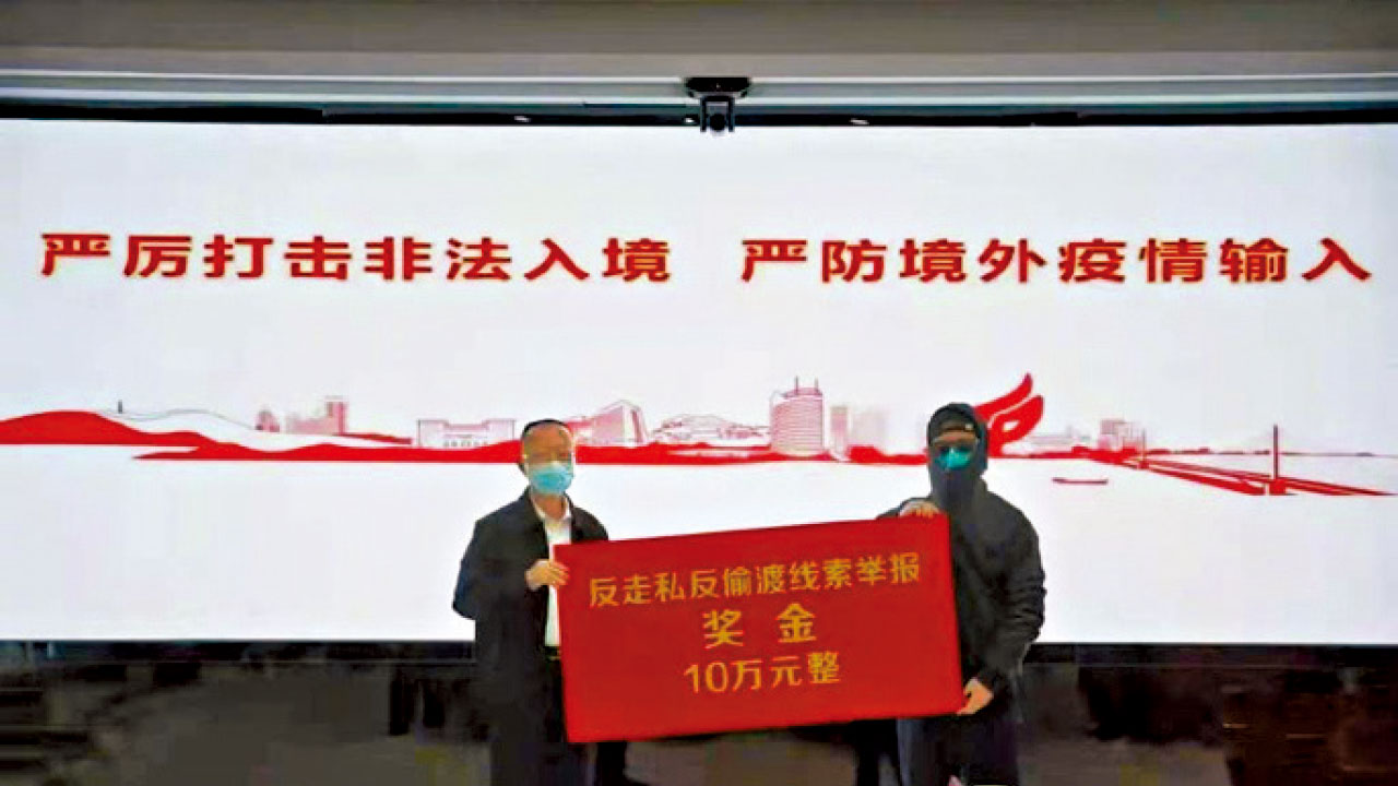 北上避疫｜15人香港潛回內地最少4確診 珠海打擊偷渡即獎10萬