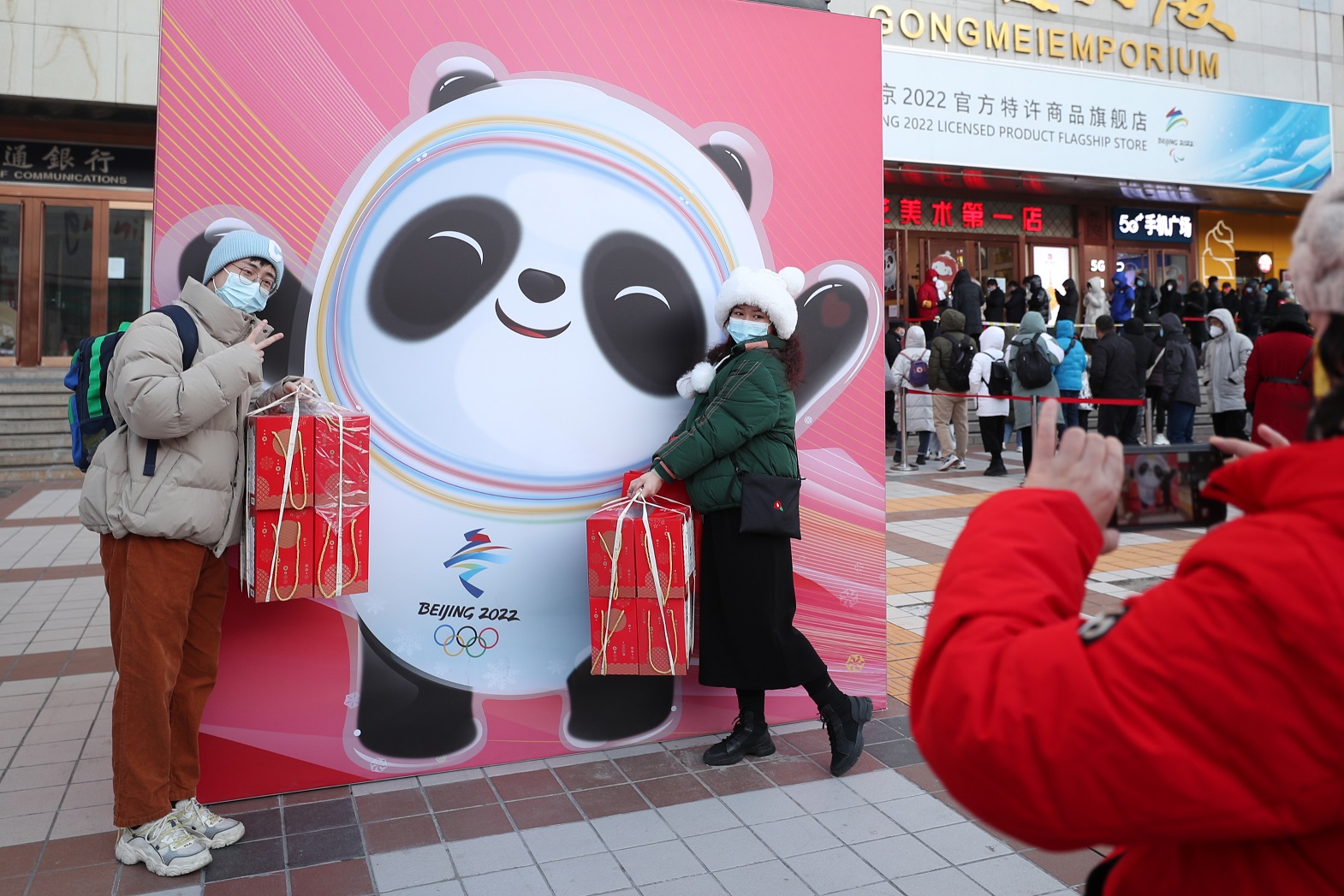 內地股市｜A股紅盤造好 冬奧槪念股落鑊