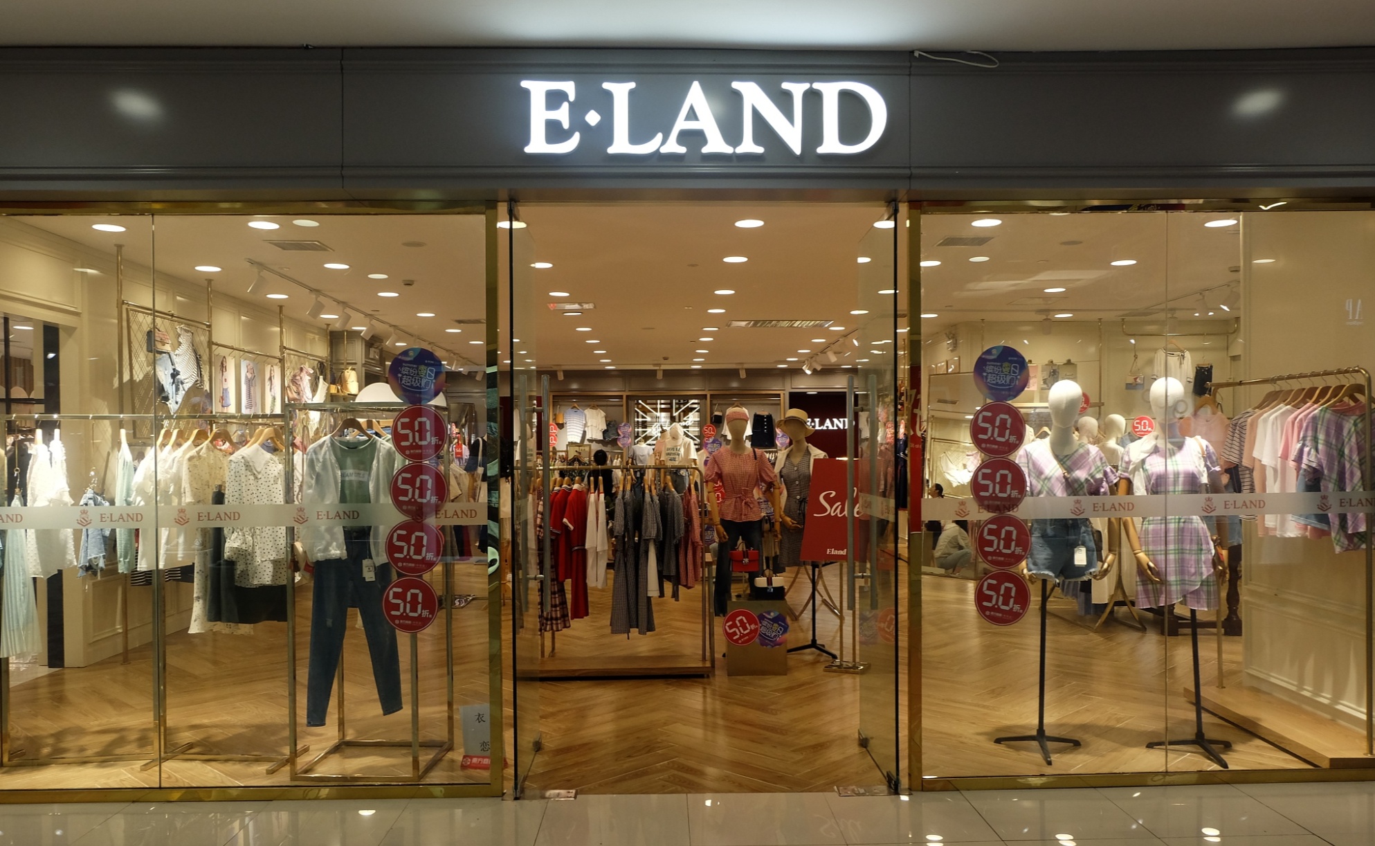 韓潮牌E．LAND因羽絨品質有問題，在北京被罰款1.4萬人民幣。(互聯網)