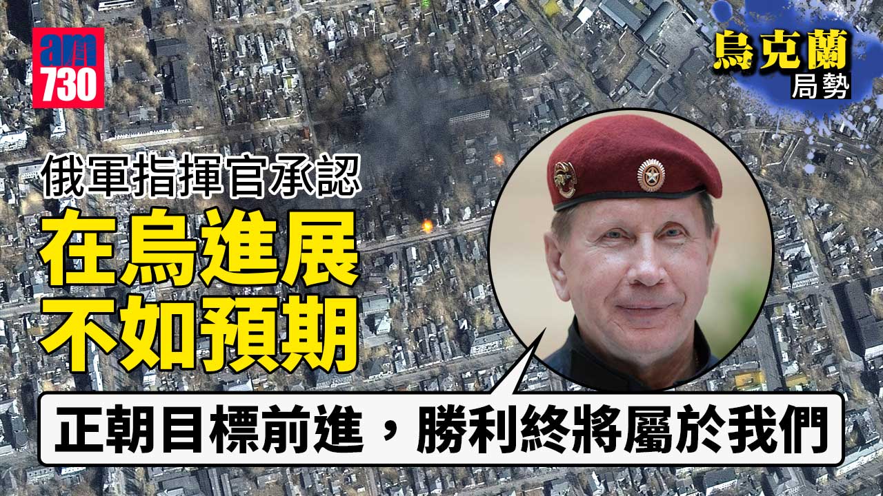 烏克蘭局勢｜烏副總理指俄軍向基輔撤離平民開槍　俄軍據報在核電廠反應爐旁引爆炸藥