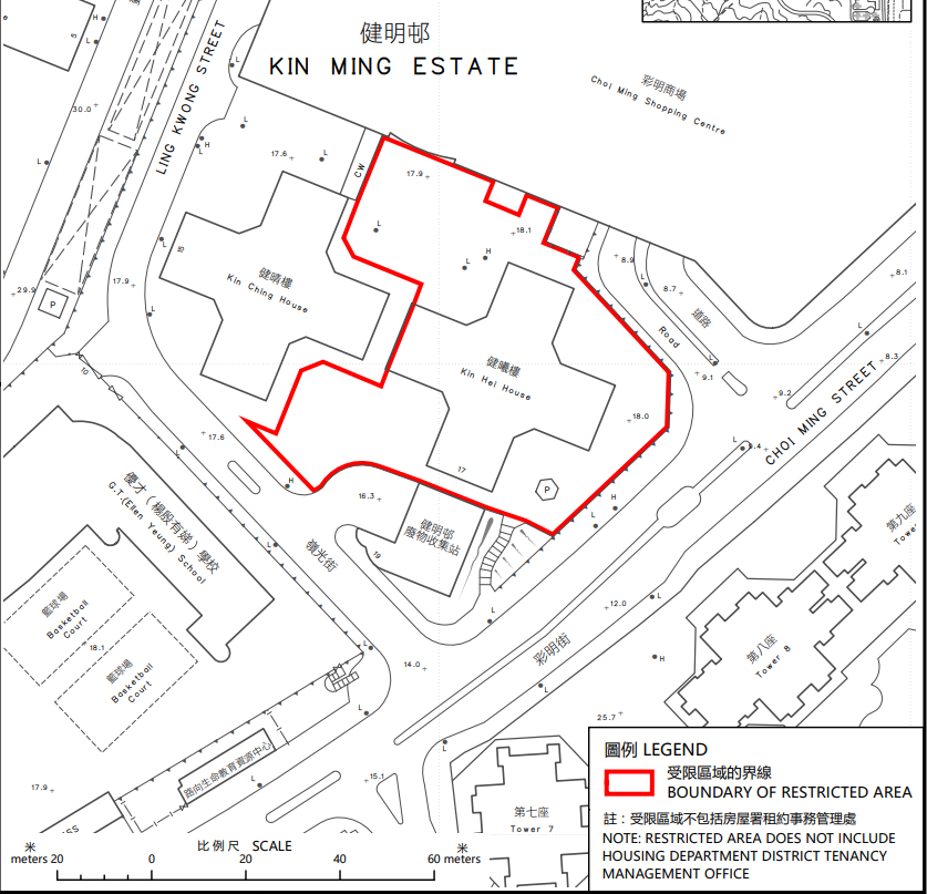 將軍澳健明邨健曦樓圍封檢測。(文件截圖)