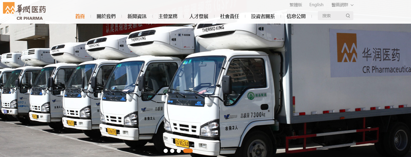 企業放榜｜華潤醫藥全年多賺14% 派15仙