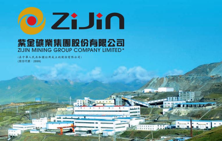 企業放榜｜紫金礦業純利194億 飆1.4倍