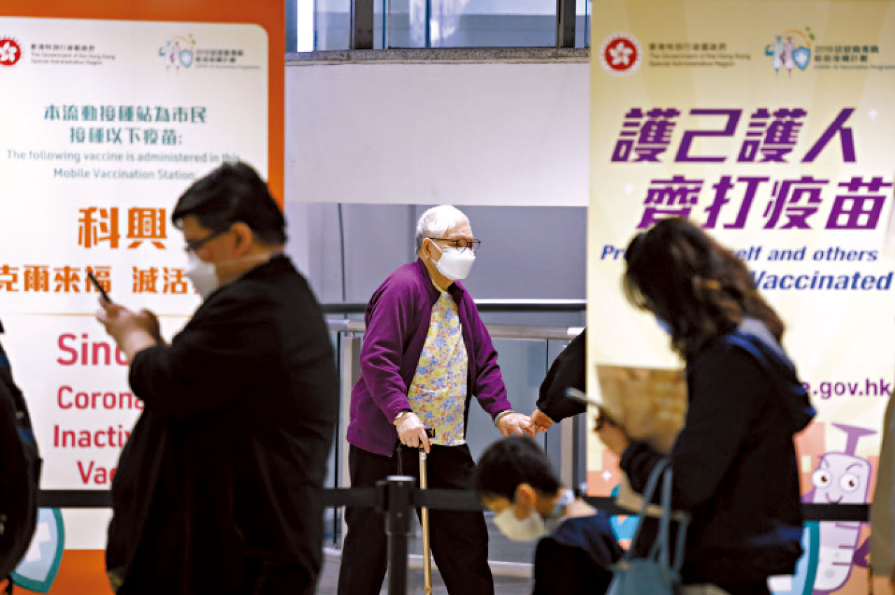 接種疫苗守護香港