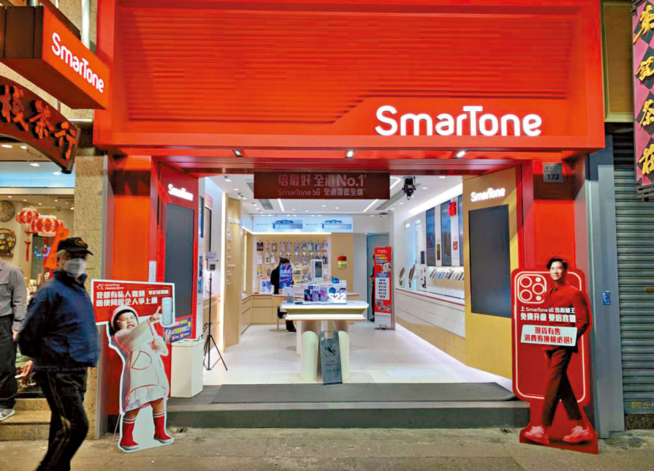 數碼通5G家居寬頻成功搶灘