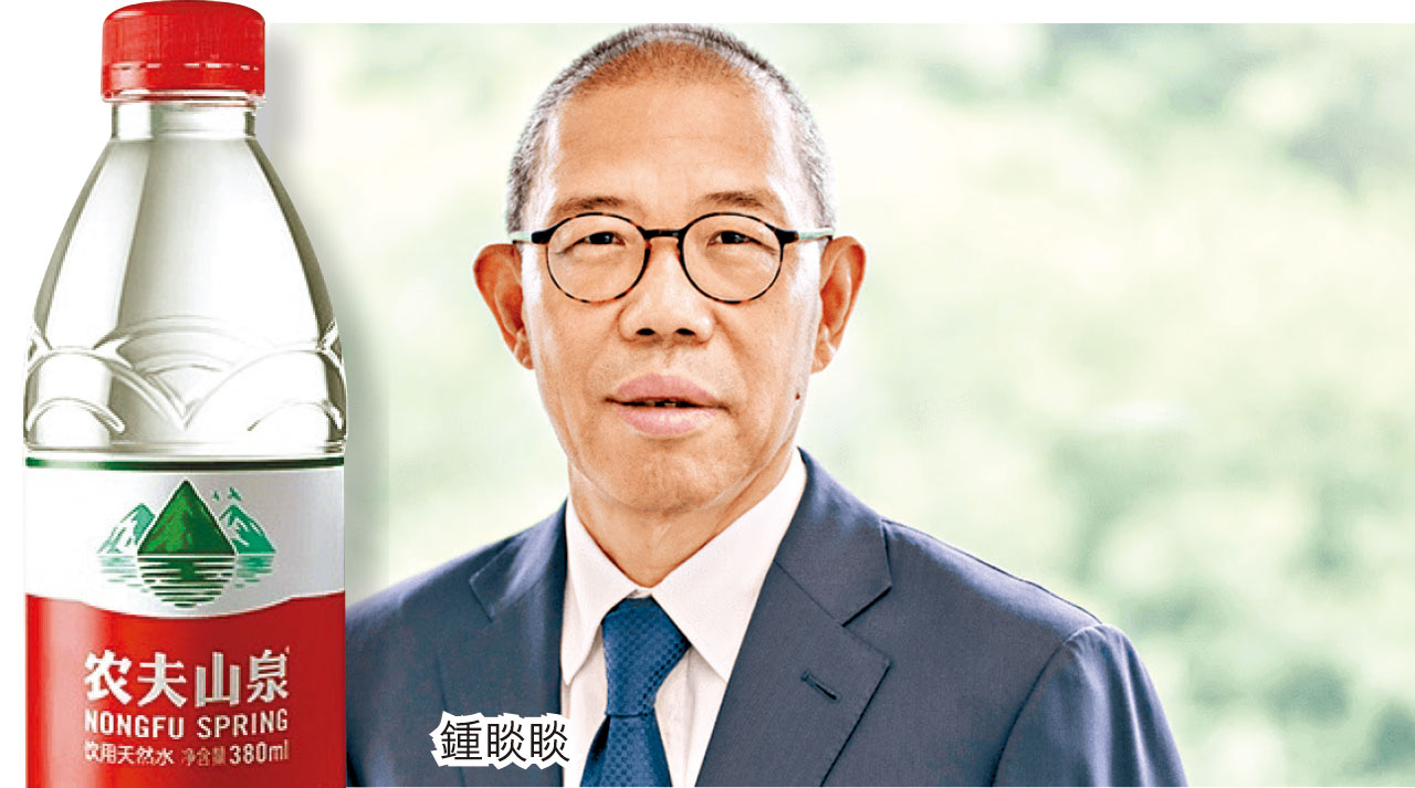 身家縮水近千億 鍾睒睒蟬聯中國首富