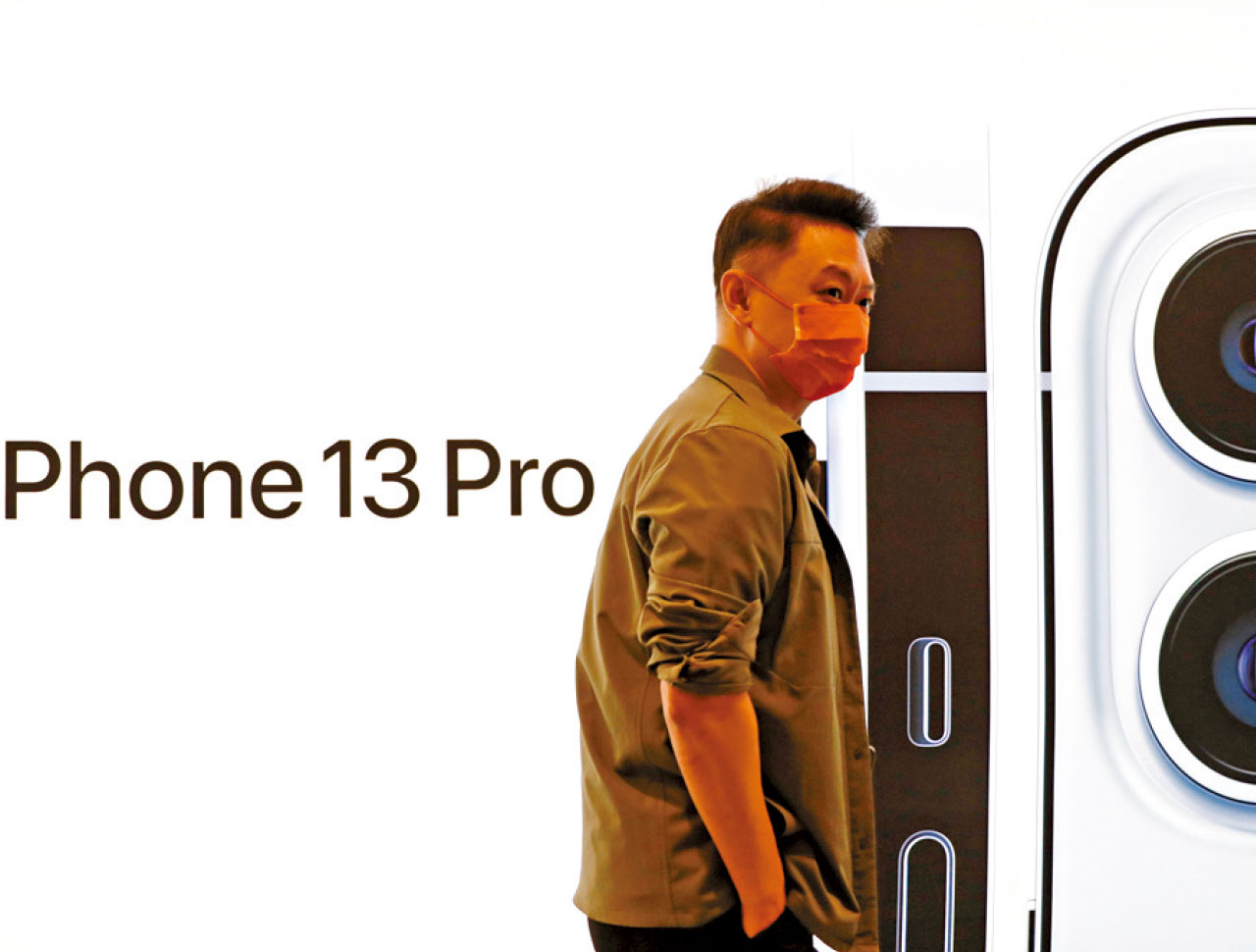 保護私隱成本2300億美元