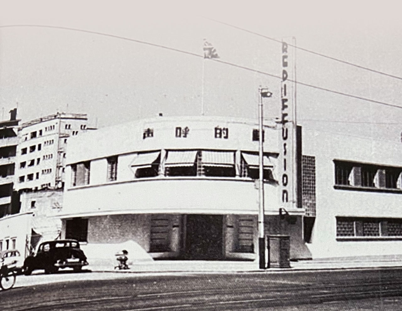 麗的呼聲「木箱仔」年代