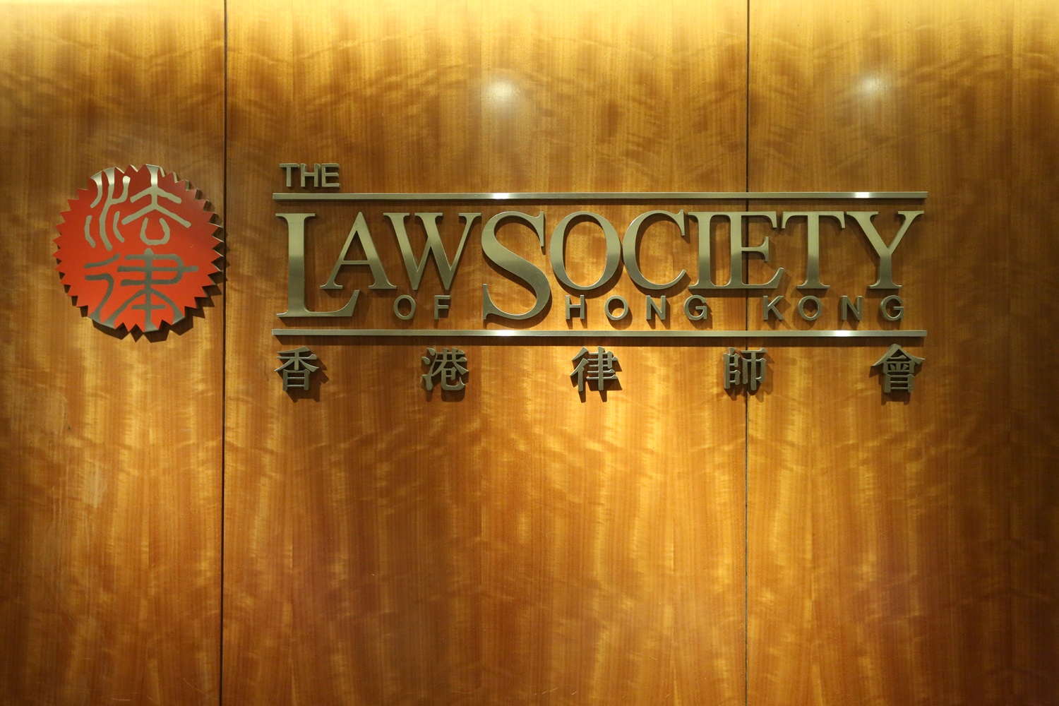 網絡安全｜香港律師會籲提防偽冒電郵