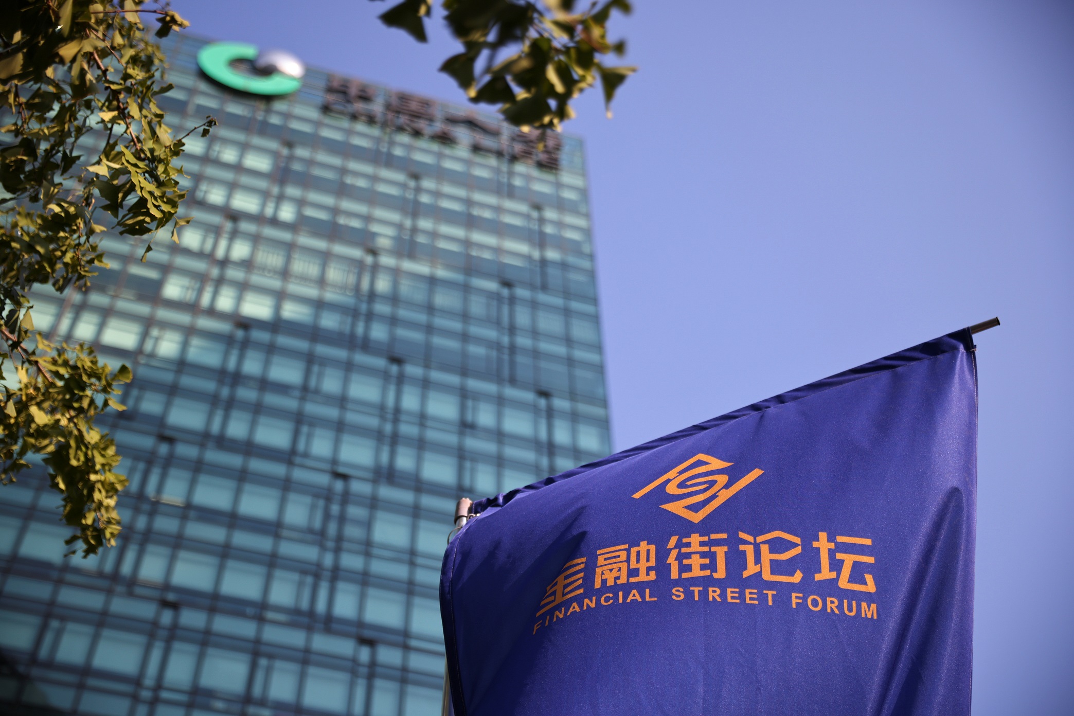 藍籌業績｜國壽去年純利微升1% 派65分人幣