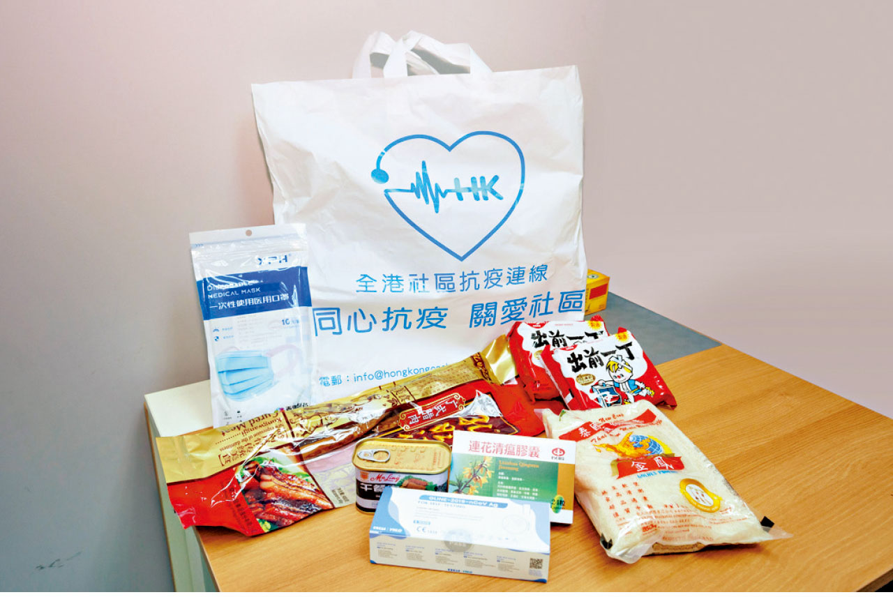 新地物管公司統籌向80萬住客派送抗疫物資包