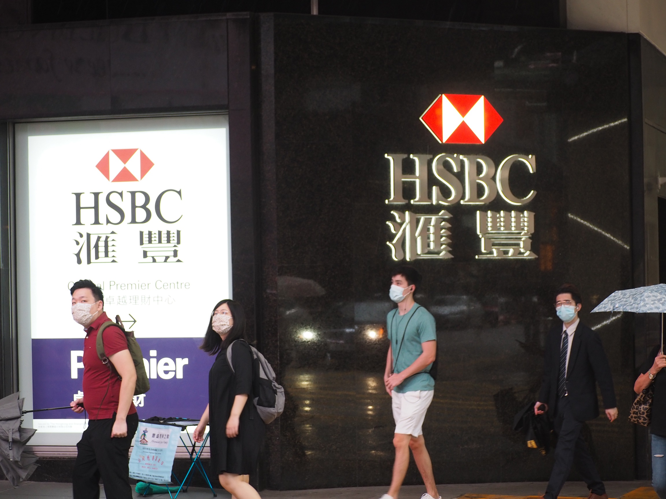 銀行產品｜滙豐再出美元綠色零售存款證 年息0.32厘