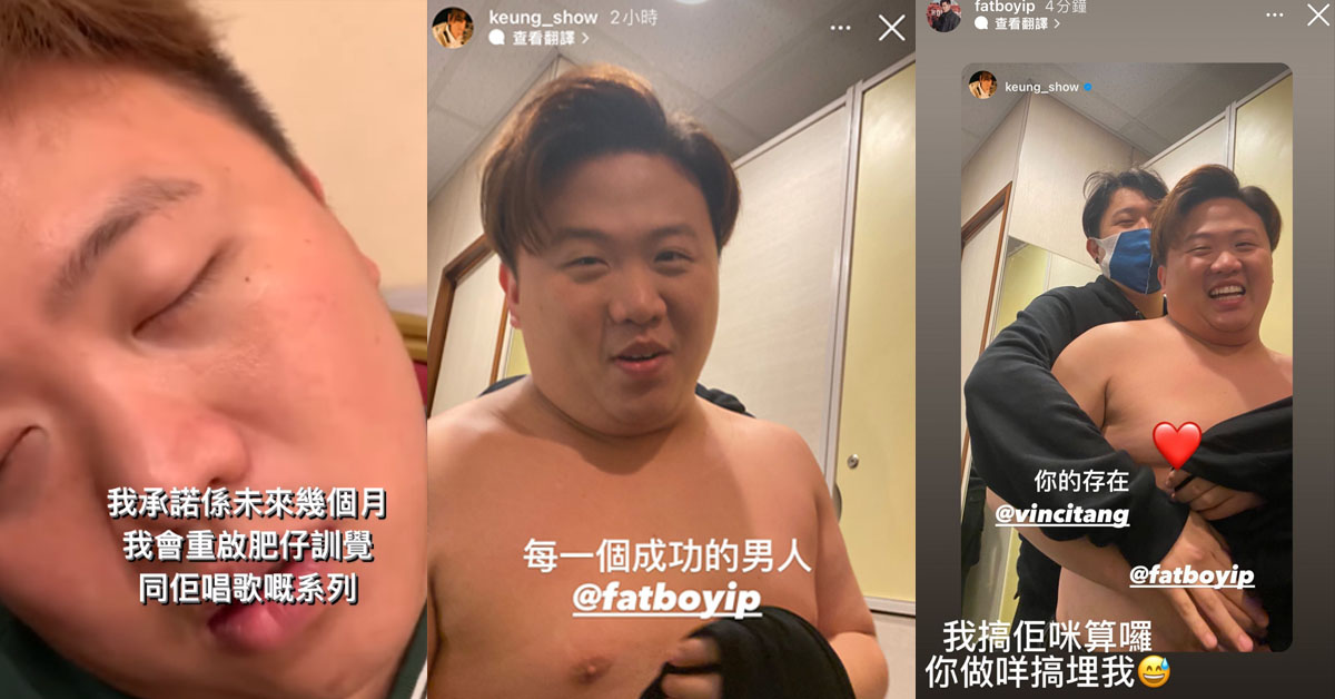 出賣濟哥互相傷害 姜濤公開肥仔露照 