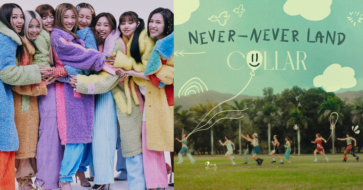 COLLAR｜新歌明日推出 網民笑Day跑包尾