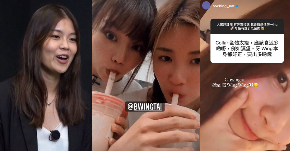 COLLAR｜Day、Candy同So Ching挑戰經理人底線 阿Wing揚言反擊