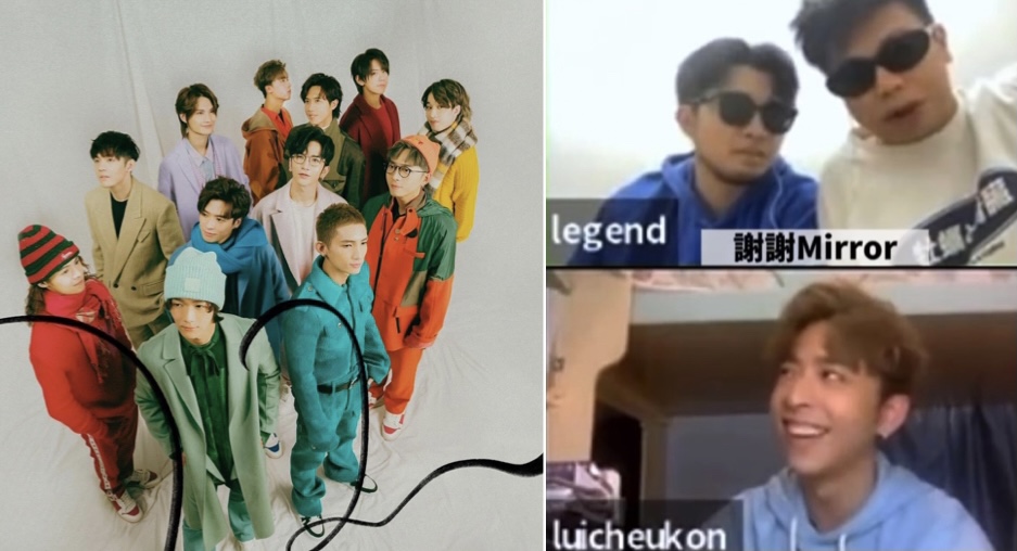 MC $oHo & KidNey入圍《CHILL CLUB》新人獎多謝MIRROR  Edan：You’re Welcome