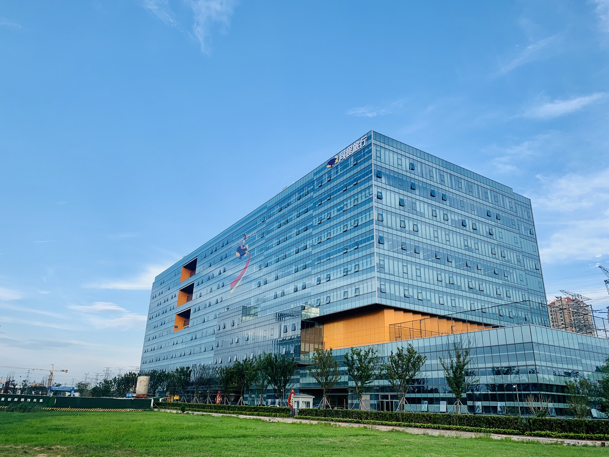 企業放榜｜同程旅行多賺1.2倍 不派息