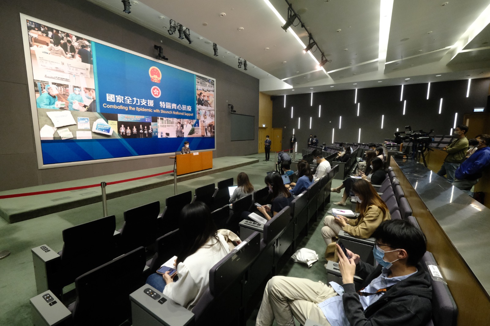 特首林鄭月娥出席抗疫記者會。