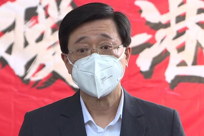 政務司長李家超。(直播截圖)