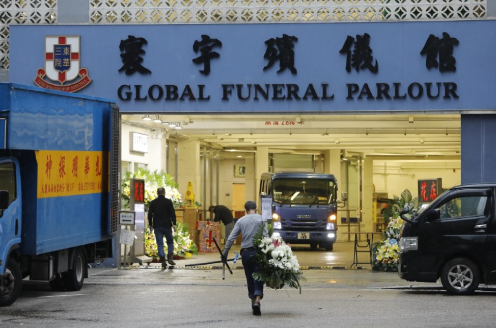 東華三院延長免費開放寰宇殯儀館地下靈堂服務