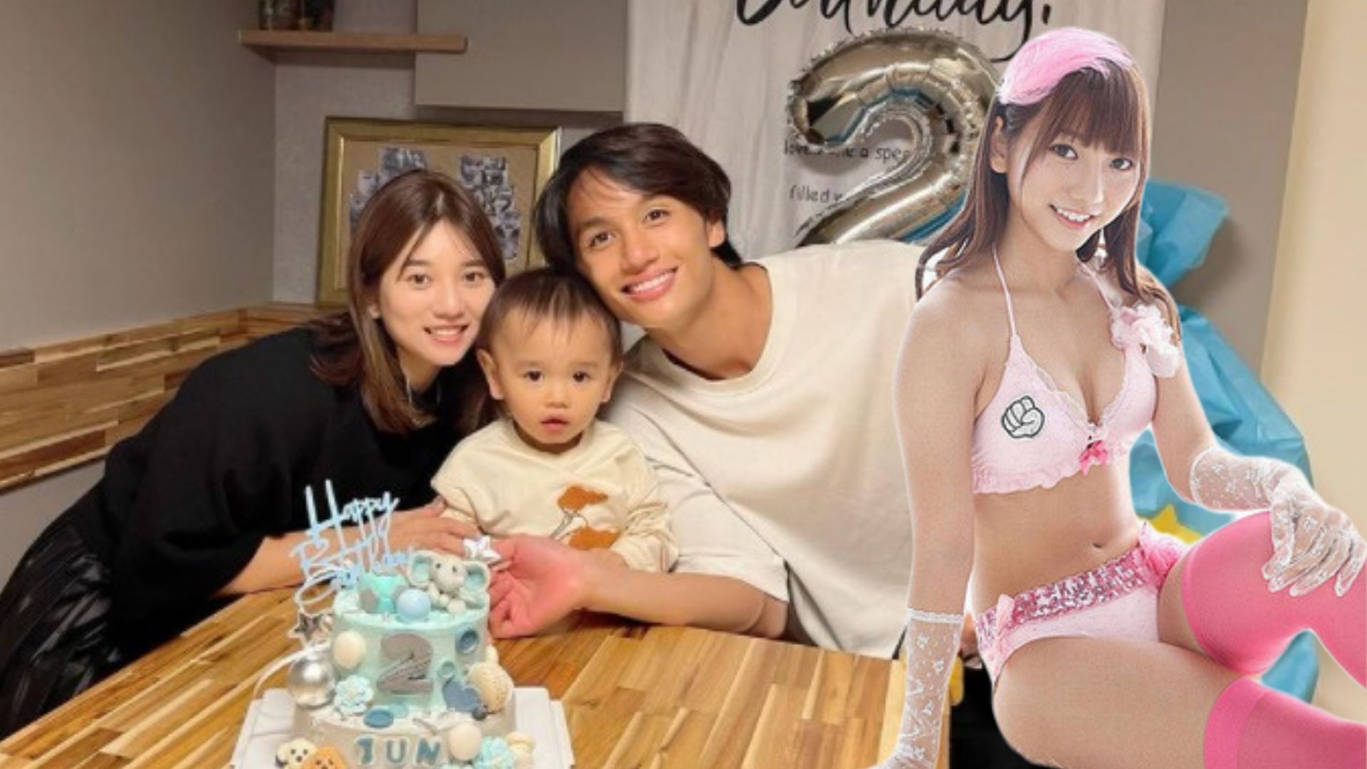 高城亞樹三年抱兩