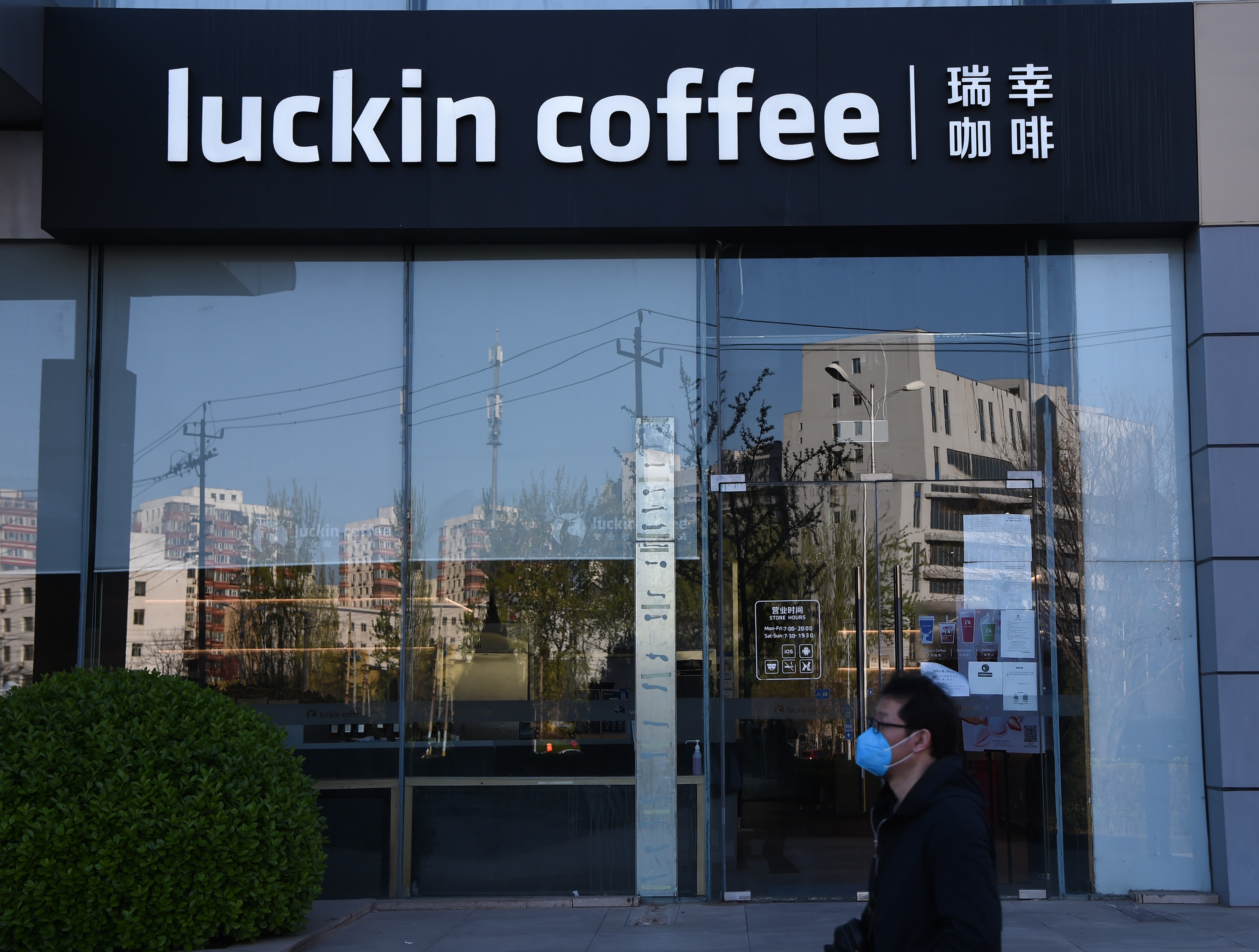 瑞幸咖啡完成債務重組　集團：已解決歷史遺留問題