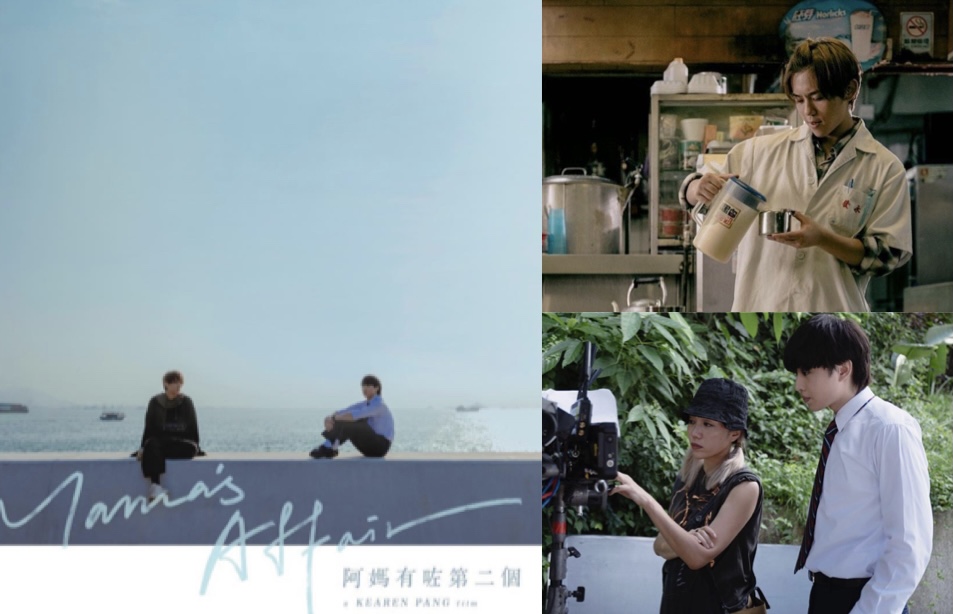 阿媽有咗第二個｜揚威芝加哥奪「觀眾票選獎」 影展創辦人願姜濤Jer繼續成功