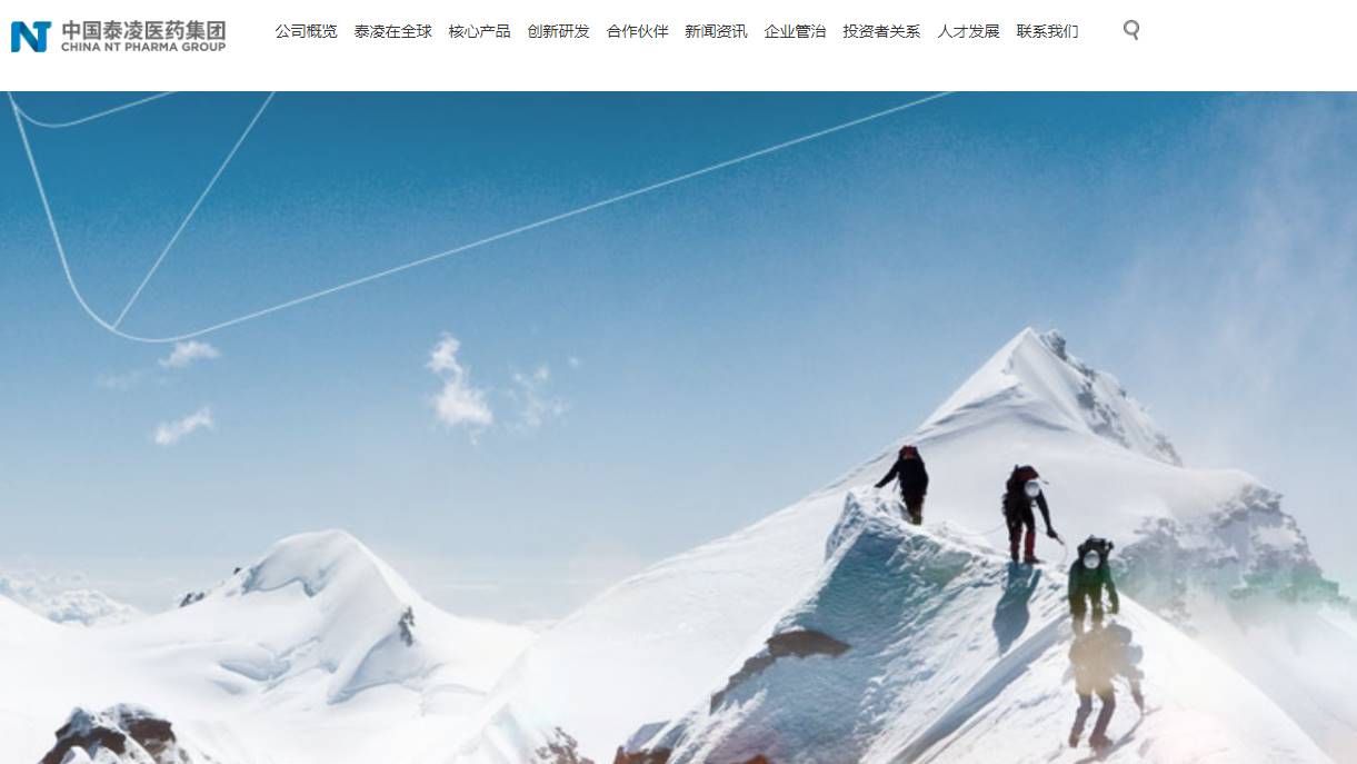 醫藥股｜泰凌醫藥今早飆1.4倍後停牌　新銳同爆升115%