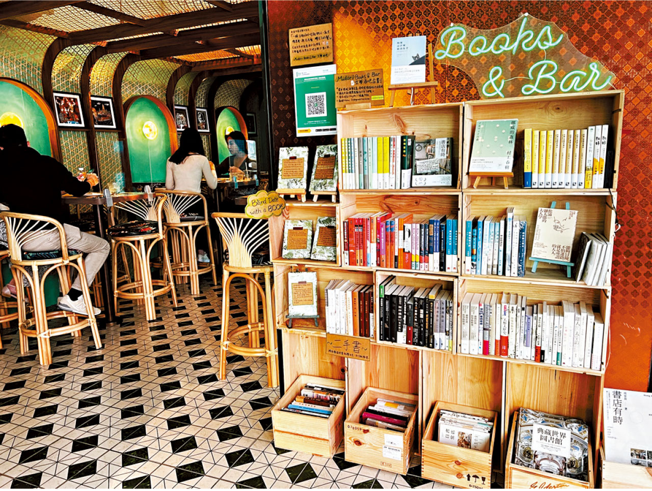 從六合結業到「依善」開業