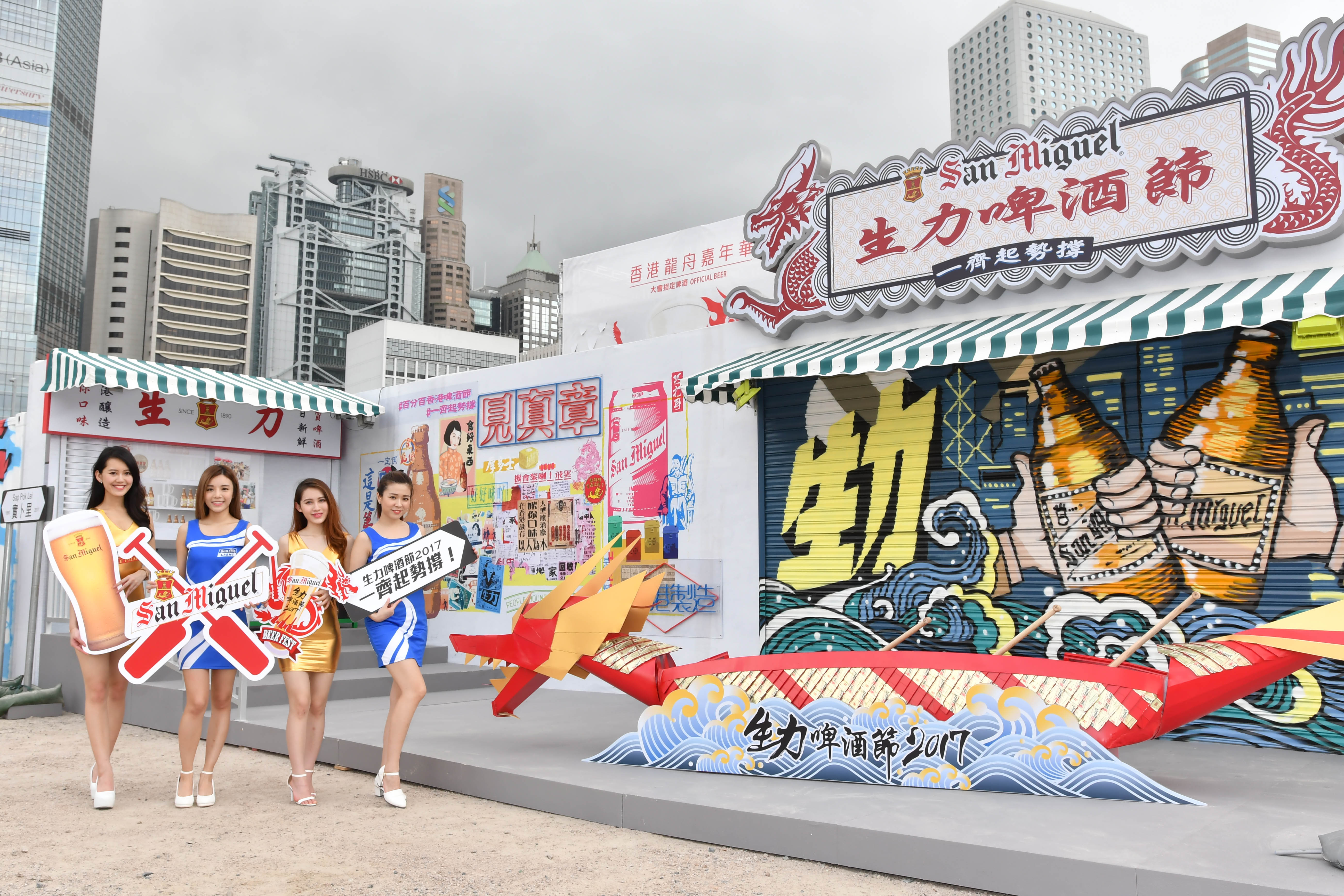 生力啤廣州子企遭法院拒絕破產申請