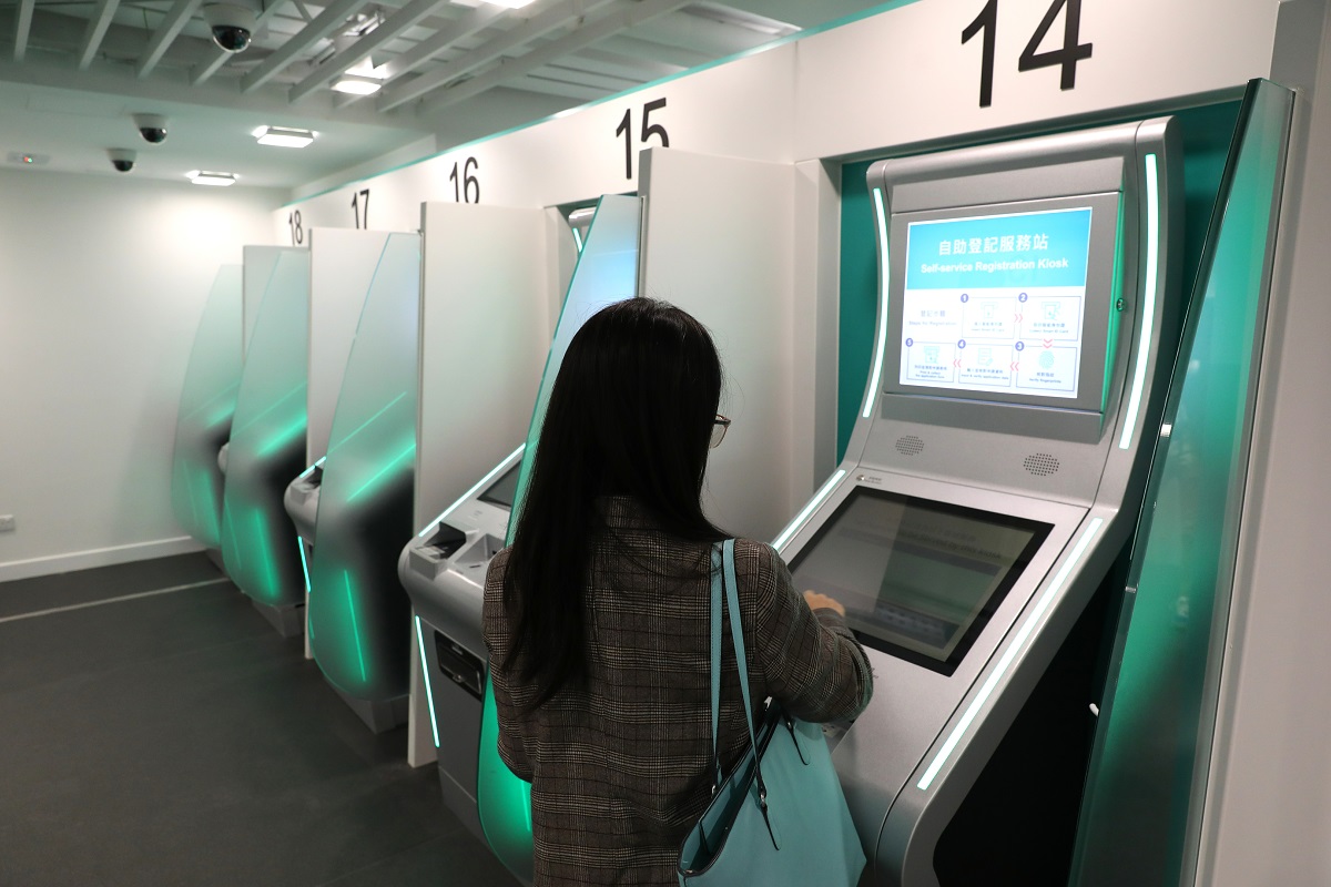 入境處各智能身份證換領中心明日起全面恢復服務。(資料圖片／陳奕釗攝)