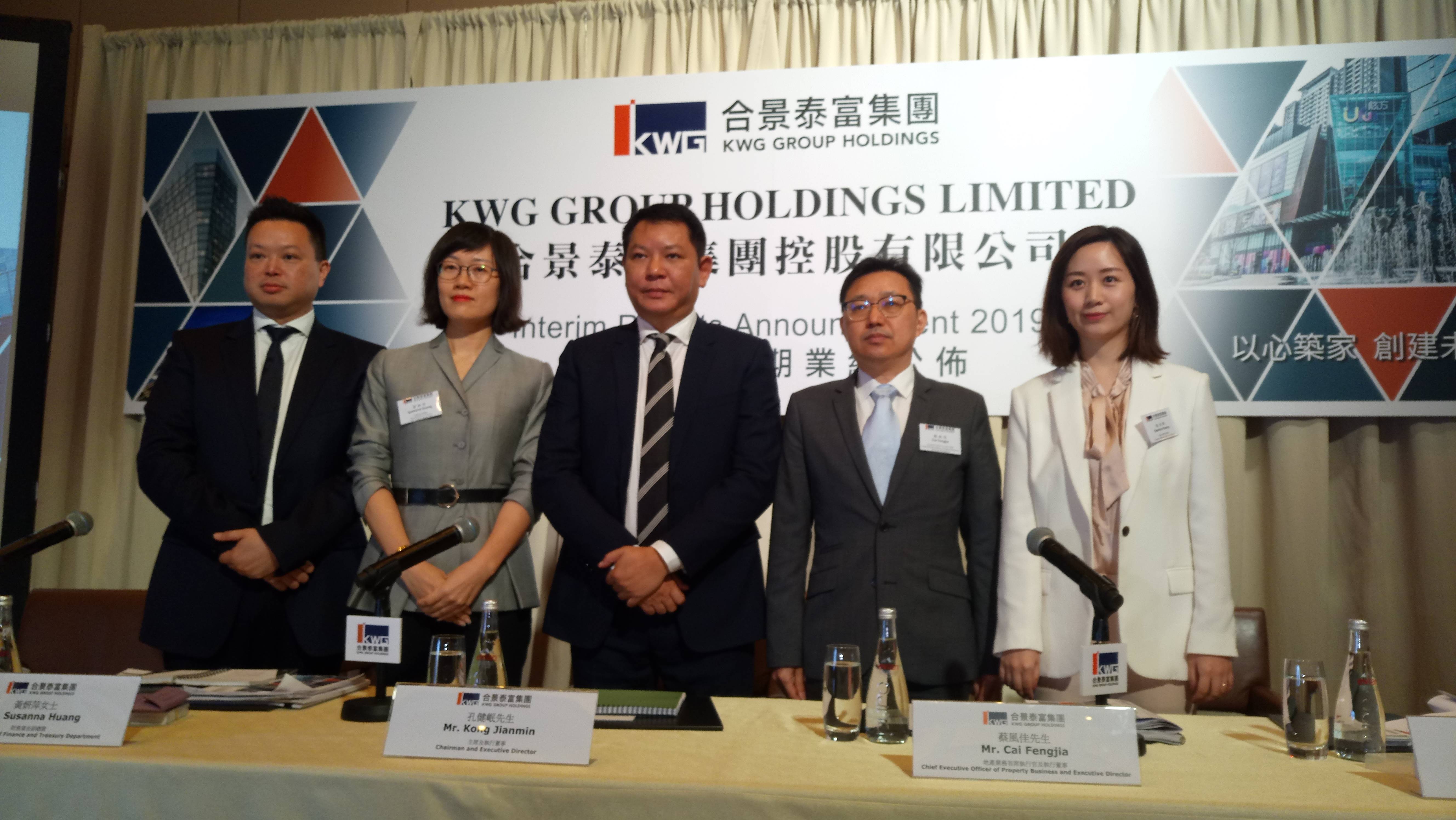 合景泰富：擬升鴨脷洲項目LTV　以獲取40至50億元額外融資