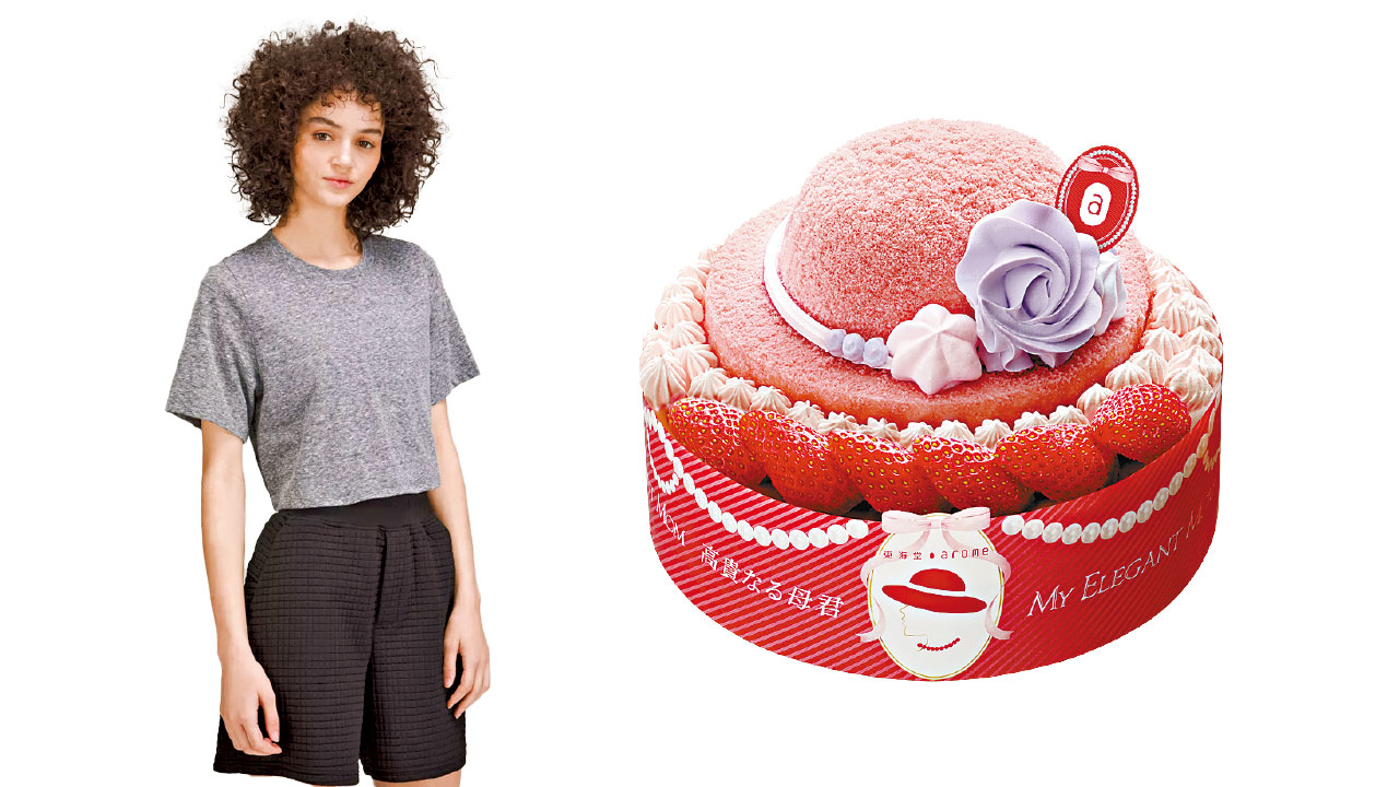 母親節禮尚往來