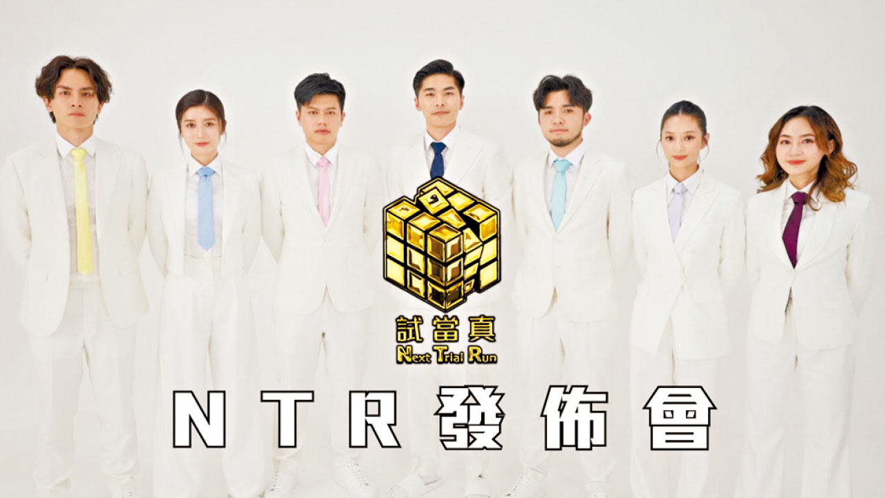 賣會籍 為何收以太幣不收人幣？